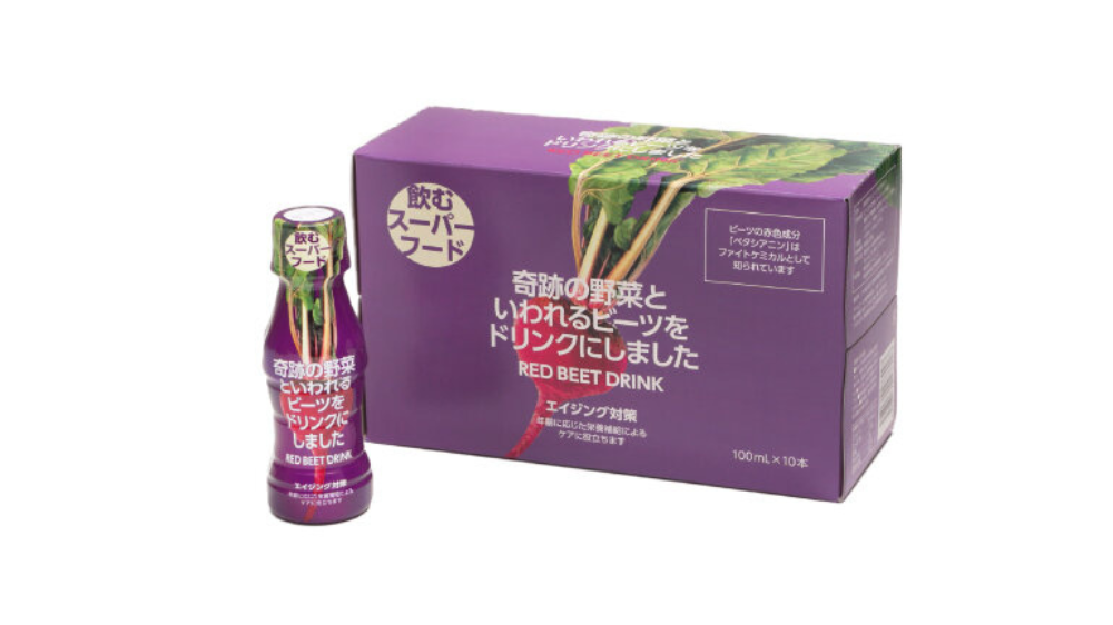 奇跡の野菜といわれるビーツをドリンクにしました